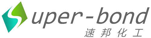 福州速邦化工有限公司-专业从事工业粘合剂销售及粘合剂解决方案的公司