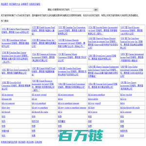 英文缩写网 - 查询英语缩写