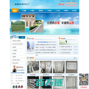 路沿石模具,路牙石模具,路肩石模具-保定鑫鑫模具加工厂首页