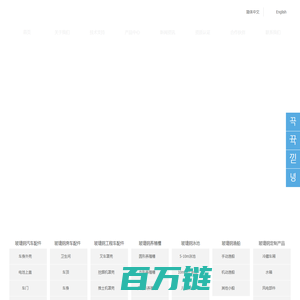 玻璃钢罩壳|玻璃钢电池箱上盖|玻璃钢罩壳|玻璃钢制品|新能源电池箱上盖-合肥兴海元能源科技有限公司